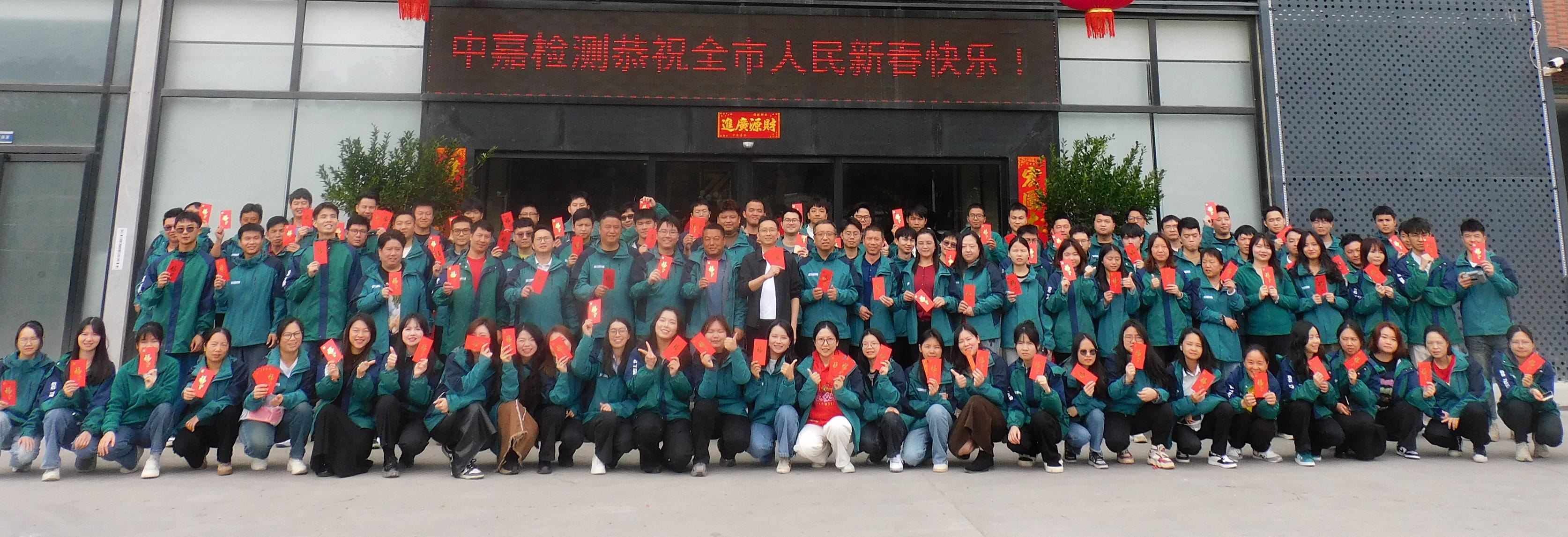 中嘉檢測團隊風采：嚴謹求實、追求卓越